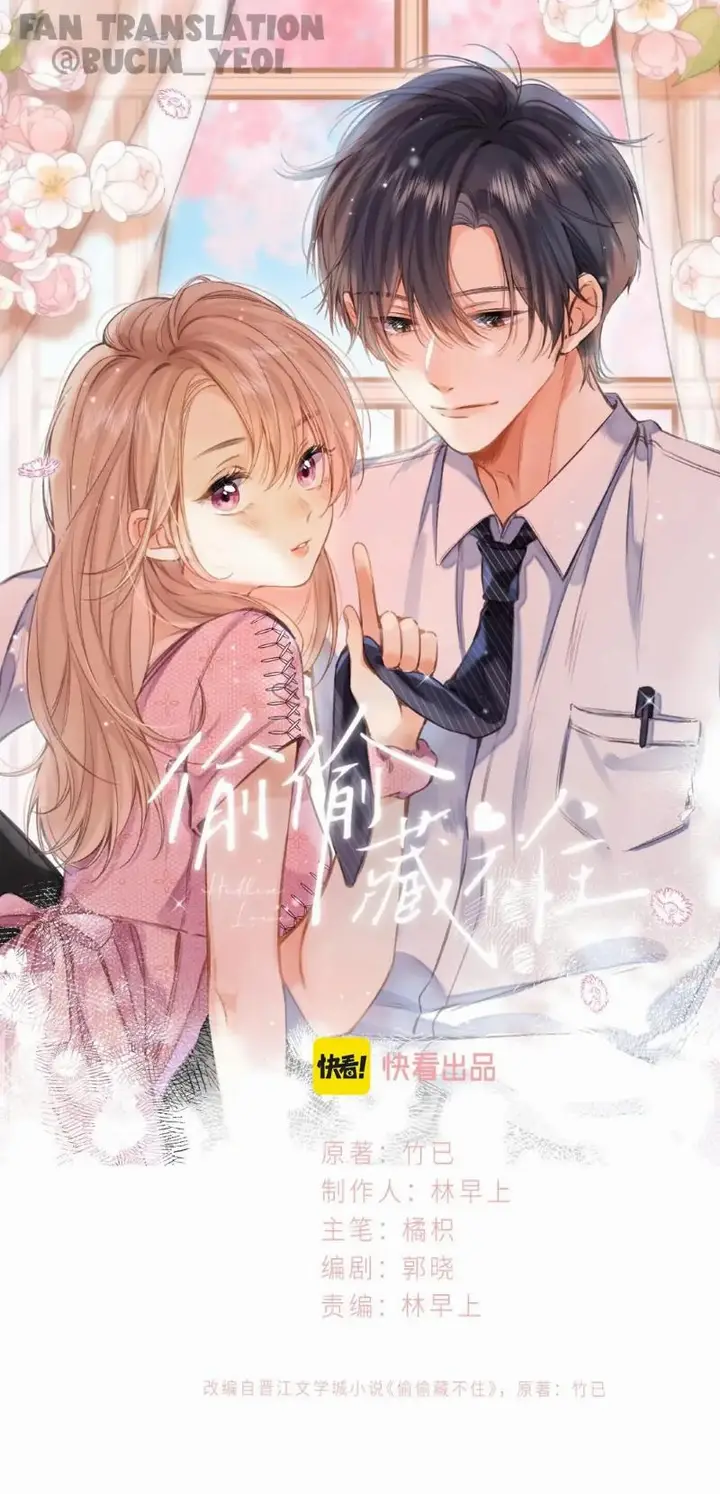 image-komik-hidden-love-zhu-yi-chapter-56-2/35