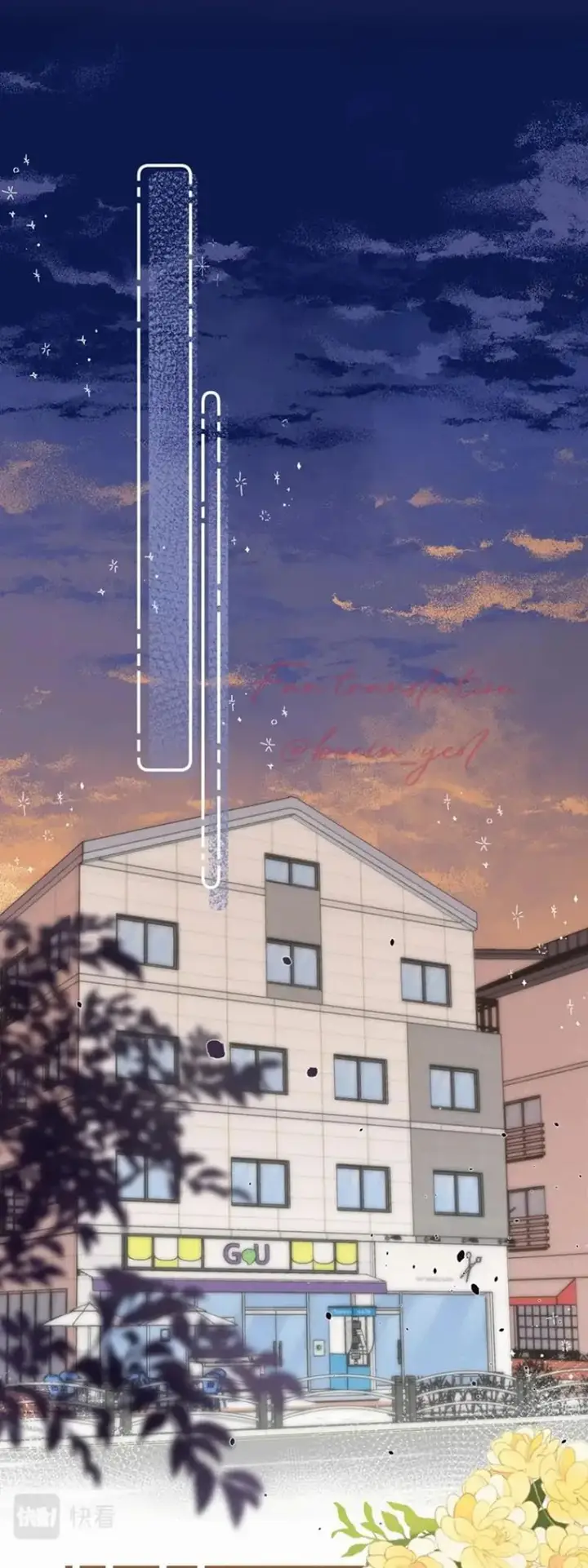 image-komik-hidden-love-zhu-yi-chapter-57-28/43