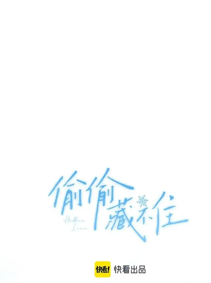 image-komik-hidden-love-zhu-yi-chapter-64-10/56