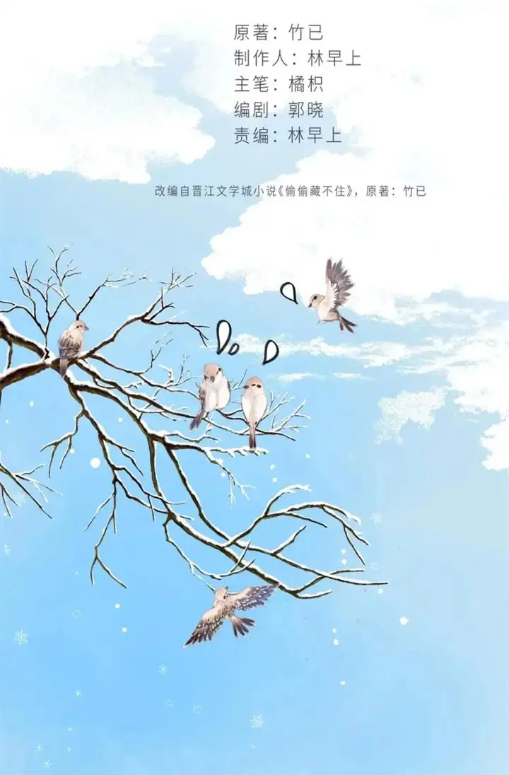 image-komik-hidden-love-zhu-yi-chapter-64-11/56
