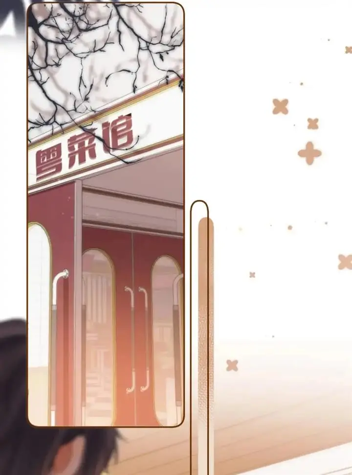 image-komik-hidden-love-zhu-yi-chapter-65-10/44