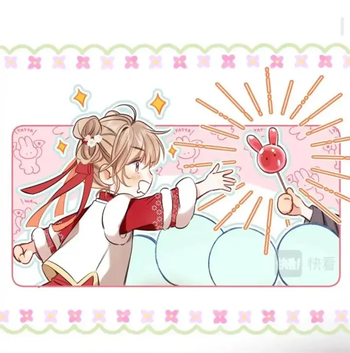 image-komik-hidden-love-zhu-yi-chapter-66-6/30