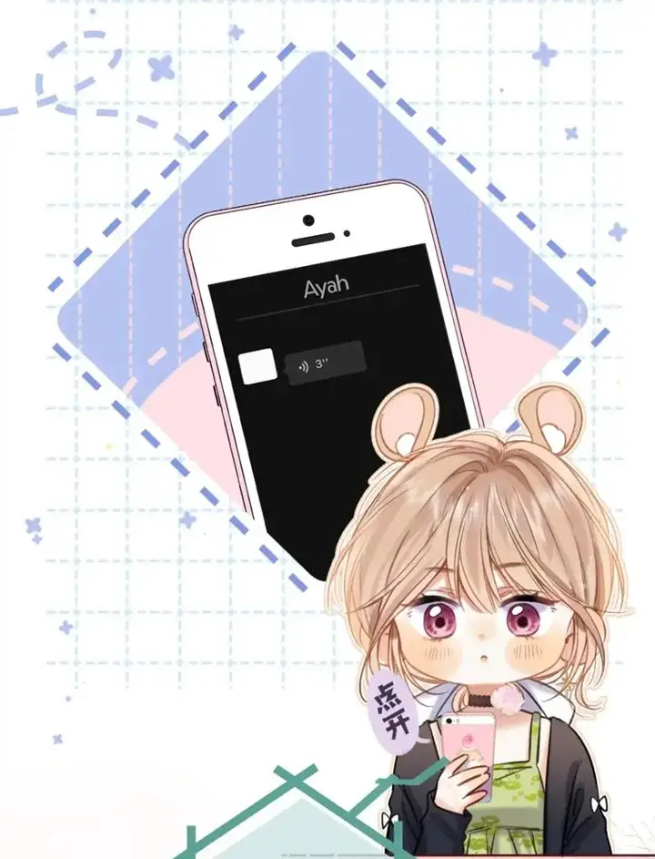 image-komik-hidden-love-zhu-yi-chapter-69-11/42