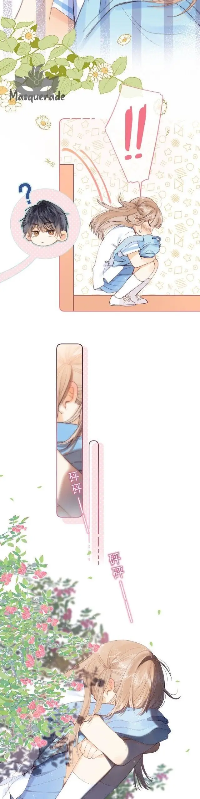 image-komik-hidden-love-zhu-yi-chapter-7-18/22