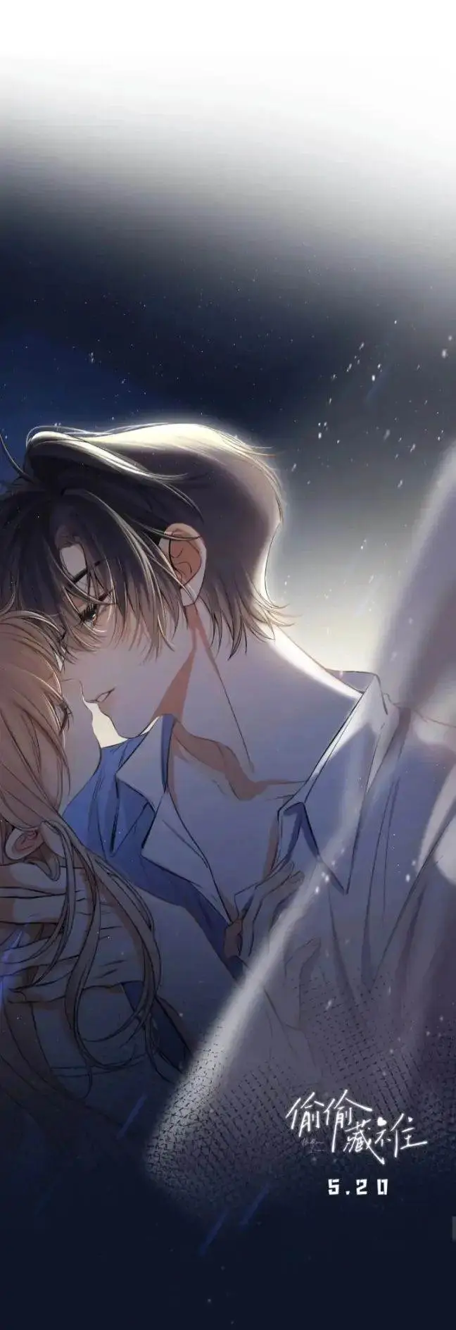image-komik-hidden-love-zhu-yi-chapter-76-12/13