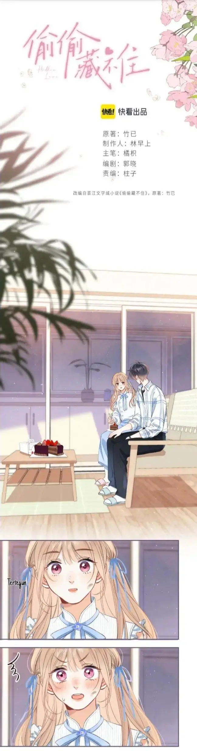 image-komik-hidden-love-zhu-yi-chapter-80-1/18