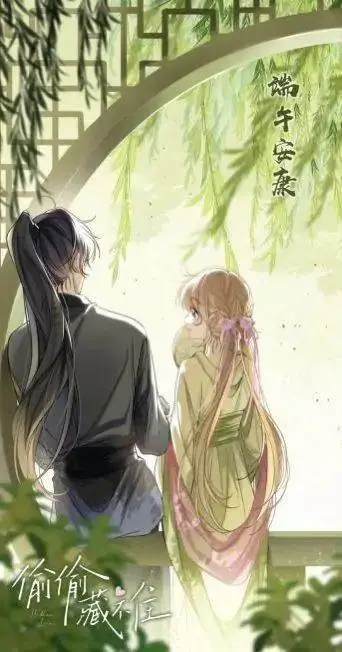 image-komik-hidden-love-zhu-yi-chapter-83-11/12