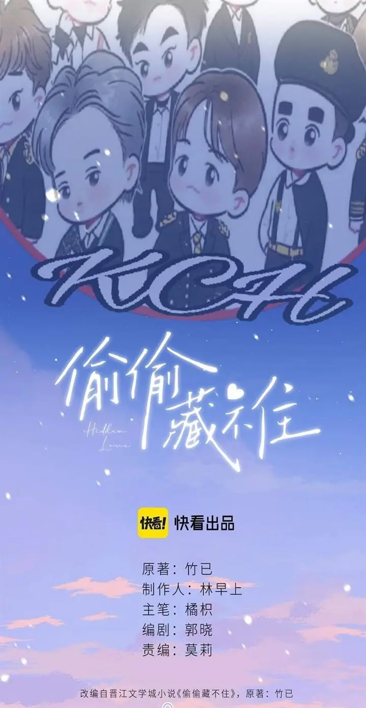 image-komik-hidden-love-zhu-yi-chapter-9-11/45