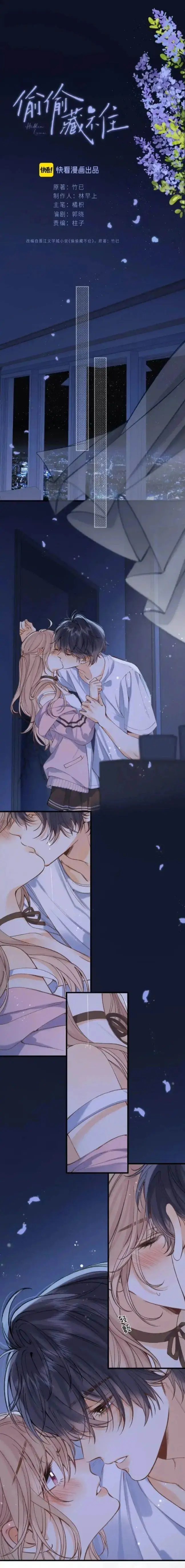 image-komik-hidden-love-zhu-yi-chapter-93-1/8