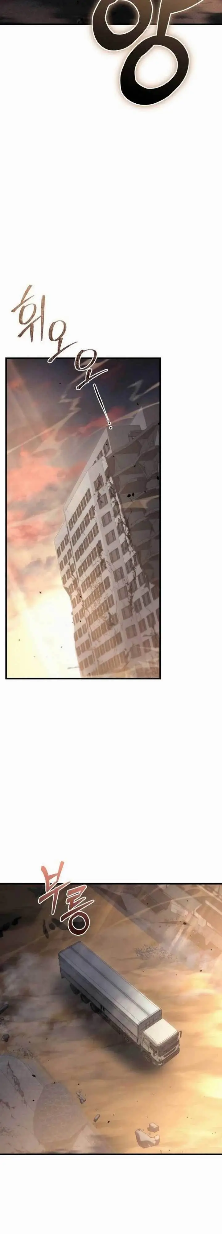 image-komik-hiding-a-logistics-center-in-the-apocalypse-chapter-10-16/50