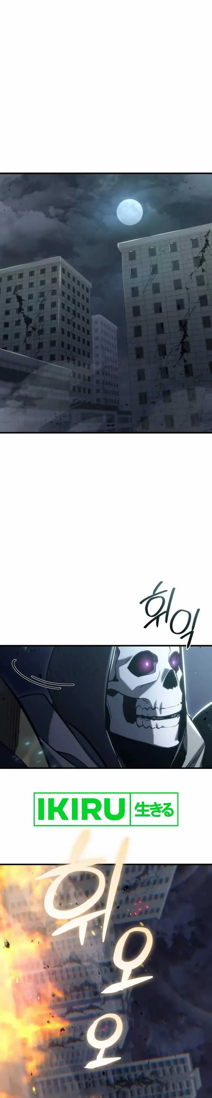 image-komik-hiding-a-logistics-center-in-the-apocalypse-chapter-21-22/29