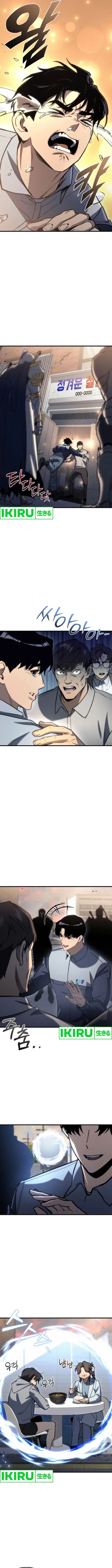 image-komik-hiding-a-logistics-center-in-the-apocalypse-chapter-26-11/27