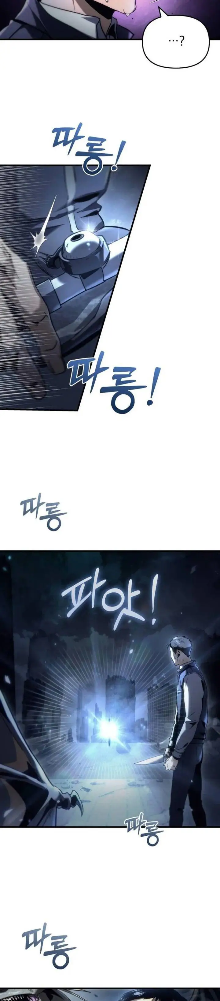 image-komik-hiding-a-logistics-center-in-the-apocalypse-chapter-3-27/48