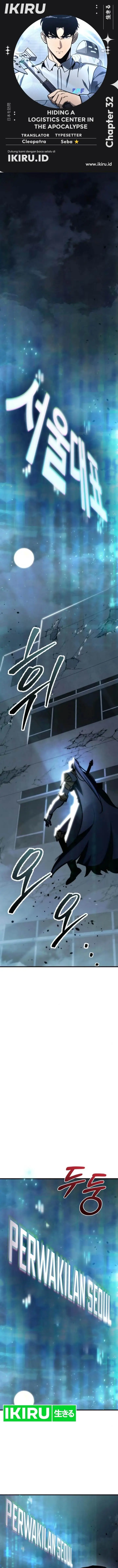 image-komik-hiding-a-logistics-center-in-the-apocalypse-chapter-32-0/20