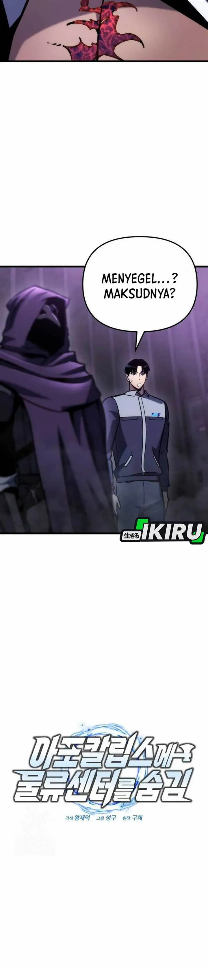 image-komik-hiding-a-logistics-center-in-the-apocalypse-chapter-50-5/54