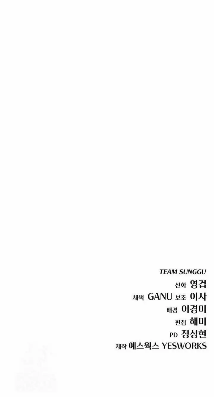 image-komik-hiding-a-logistics-center-in-the-apocalypse-chapter-50-50/54