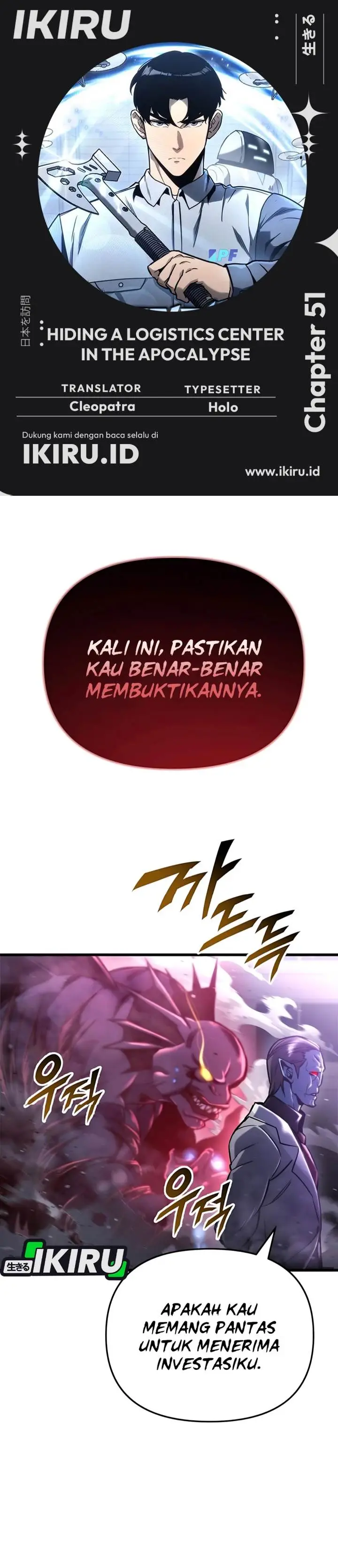 image-komik-hiding-a-logistics-center-in-the-apocalypse-chapter-51-0/52