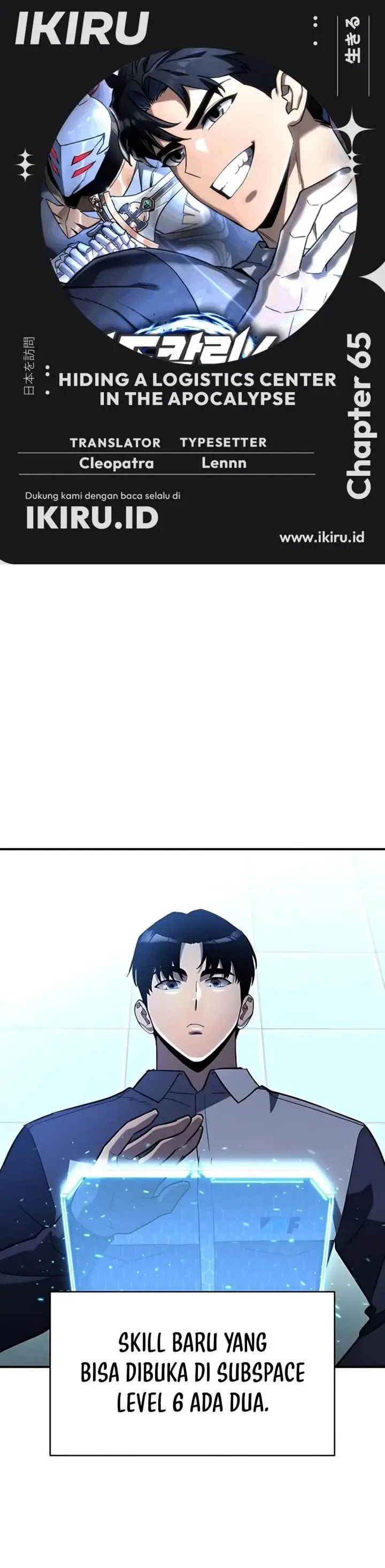 image-komik-hiding-a-logistics-center-in-the-apocalypse-chapter-65-0/54