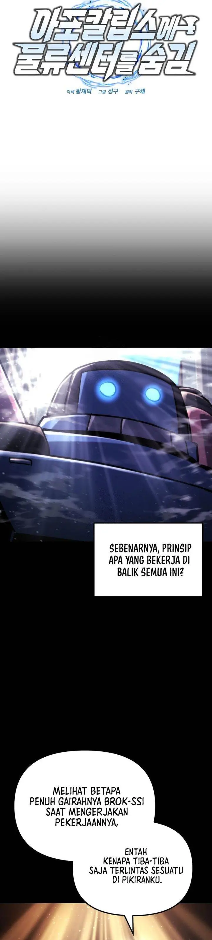image-komik-hiding-a-logistics-center-in-the-apocalypse-chapter-72-6/41