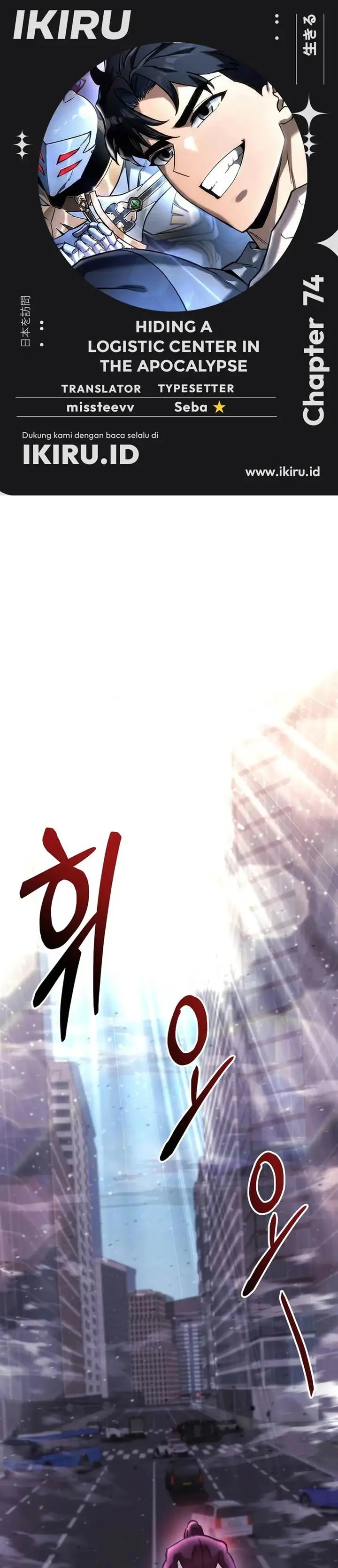 image-komik-hiding-a-logistics-center-in-the-apocalypse-chapter-74-0/48