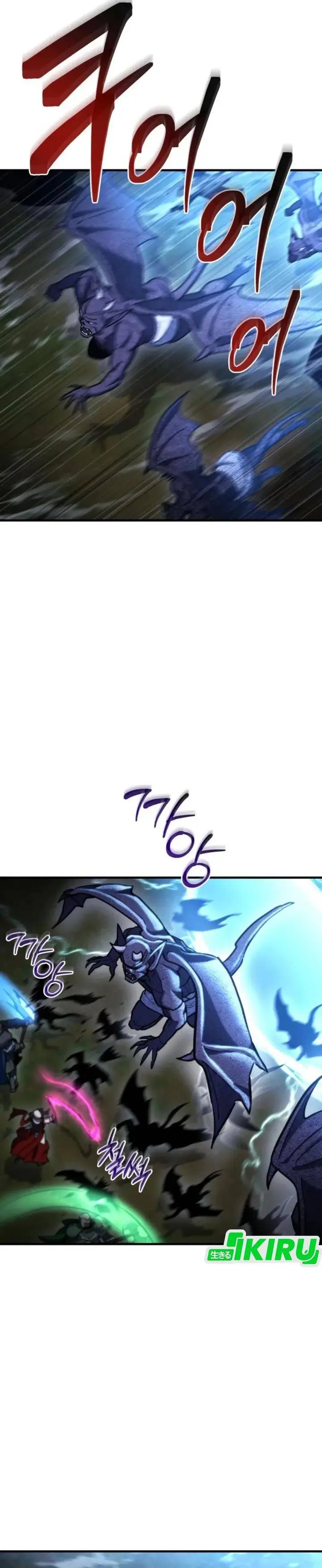 image-komik-hiding-a-logistics-center-in-the-apocalypse-chapter-76-25/43