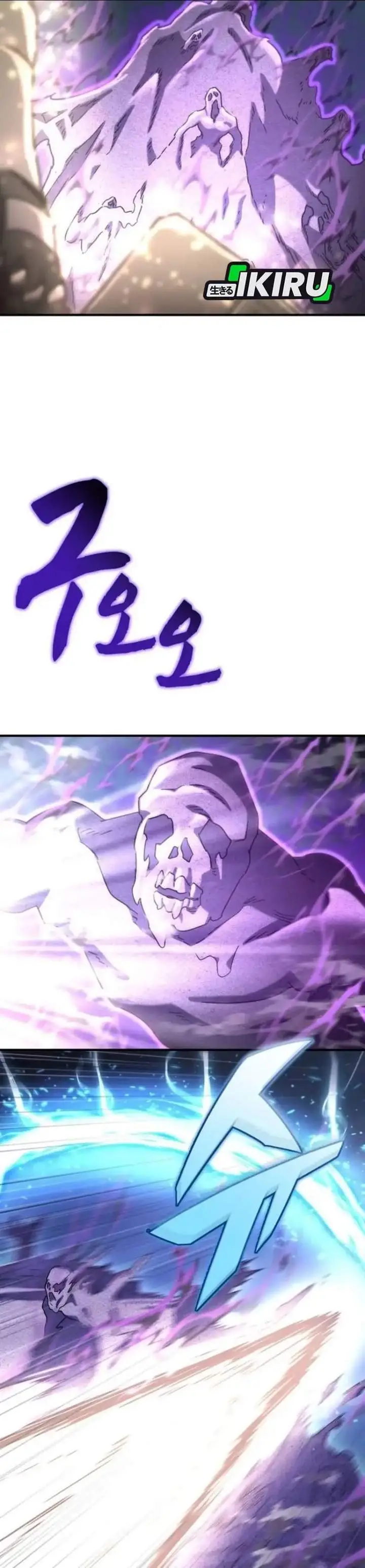 image-komik-hiding-a-logistics-center-in-the-apocalypse-chapter-77-8/43