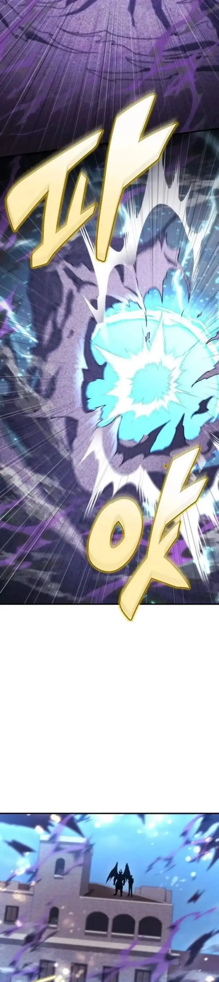 image-komik-hiding-a-logistics-center-in-the-apocalypse-chapter-77-12/43