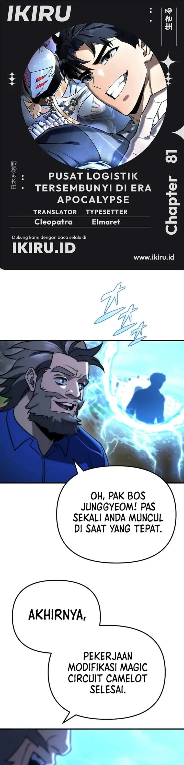 image-komik-hiding-a-logistics-center-in-the-apocalypse-chapter-81-0/56