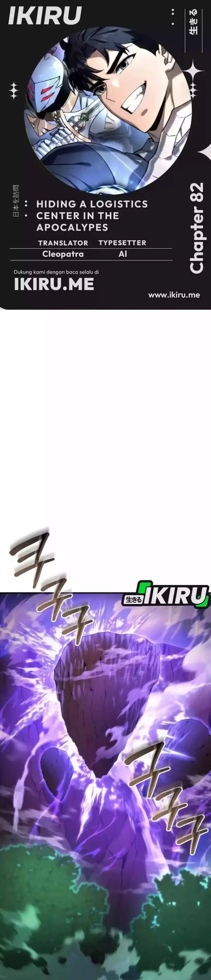 image-komik-hiding-a-logistics-center-in-the-apocalypse-chapter-82-0/48