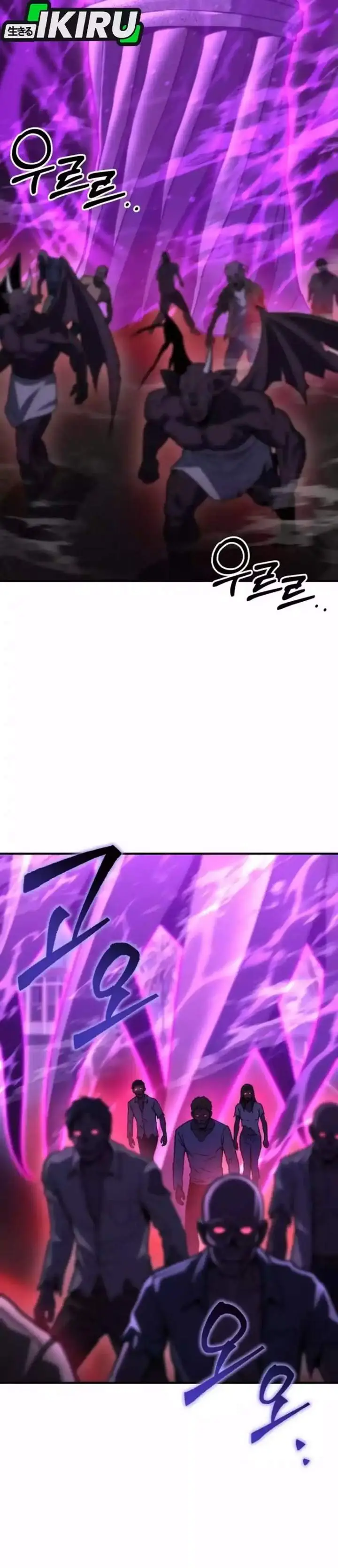 image-komik-hiding-a-logistics-center-in-the-apocalypse-chapter-82-24/48