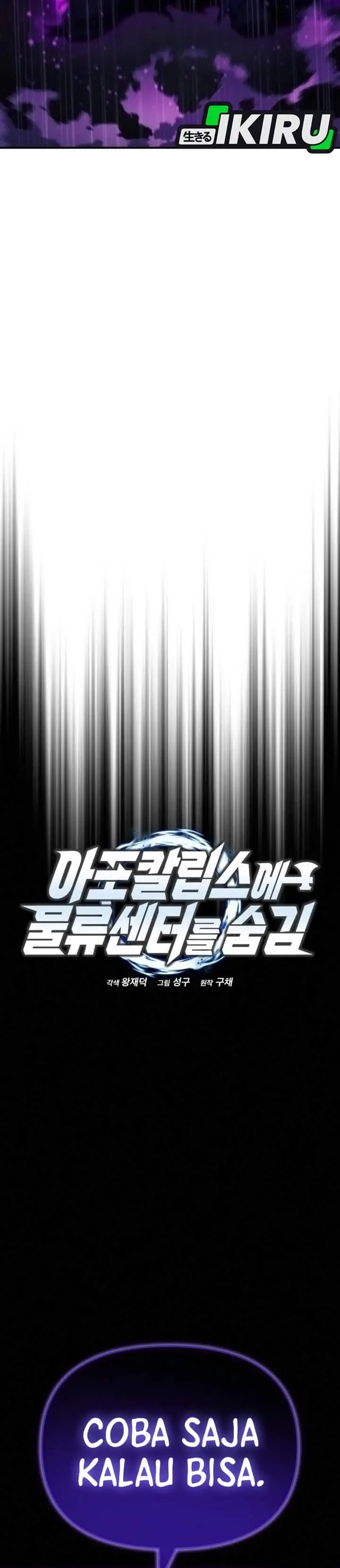 image-komik-hiding-a-logistics-center-in-the-apocalypse-chapter-83-4/52