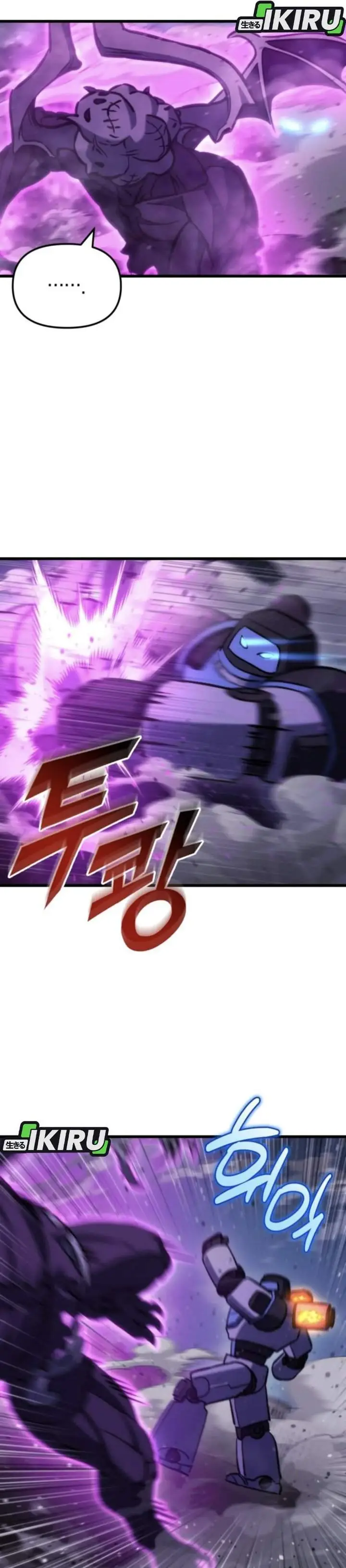 image-komik-hiding-a-logistics-center-in-the-apocalypse-chapter-84-29/50