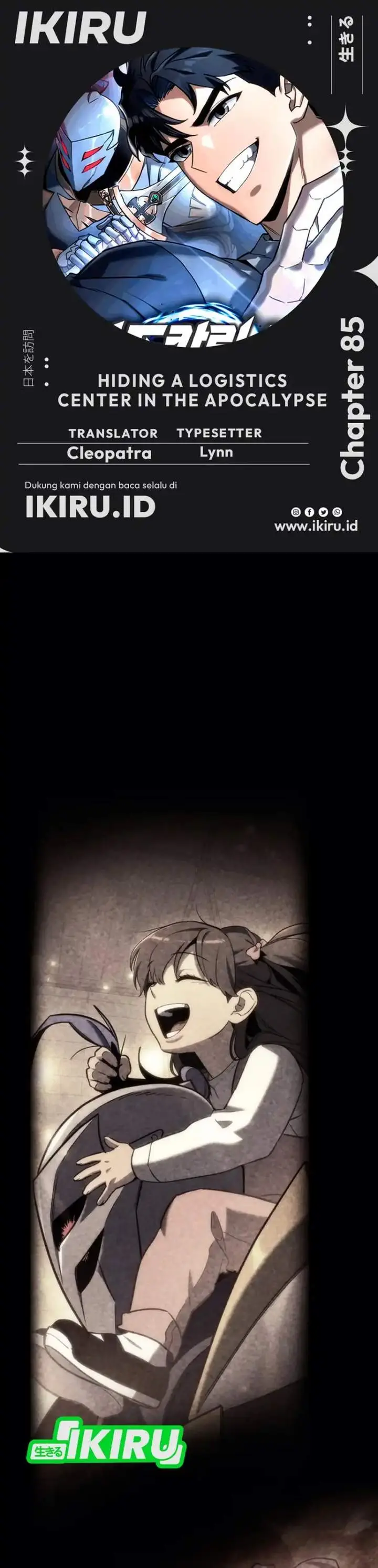 image-komik-hiding-a-logistics-center-in-the-apocalypse-chapter-85-0/51