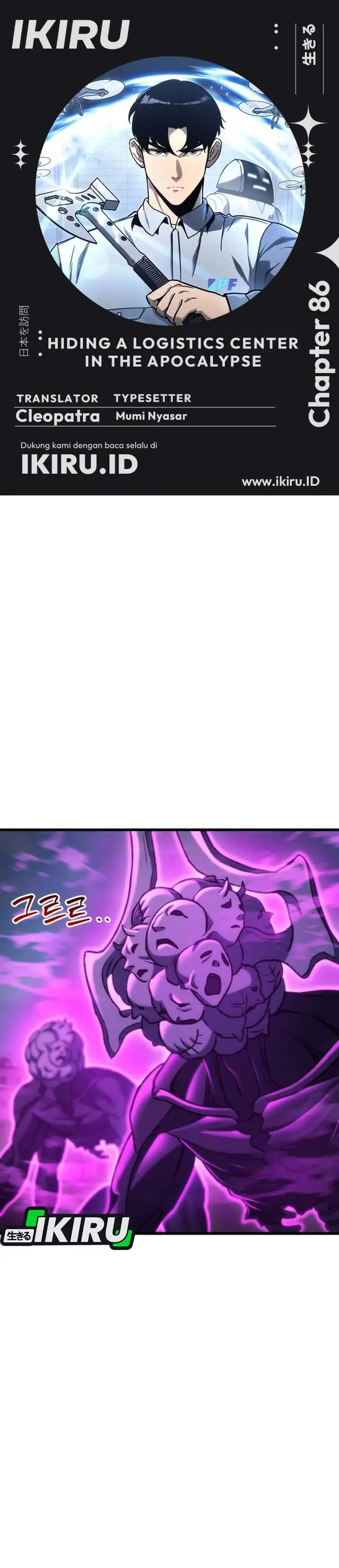 image-komik-hiding-a-logistics-center-in-the-apocalypse-chapter-86-0/56