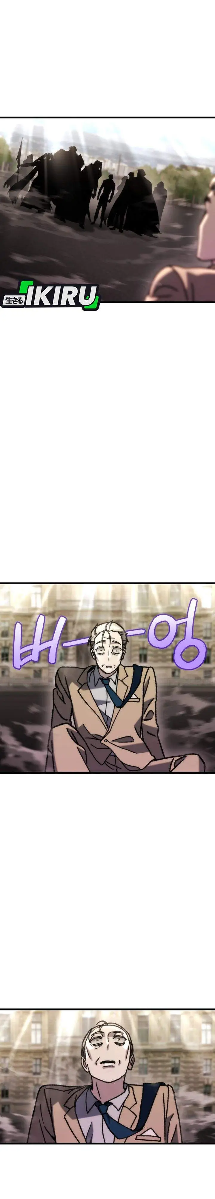 image-komik-hiding-a-logistics-center-in-the-apocalypse-chapter-87-12/47