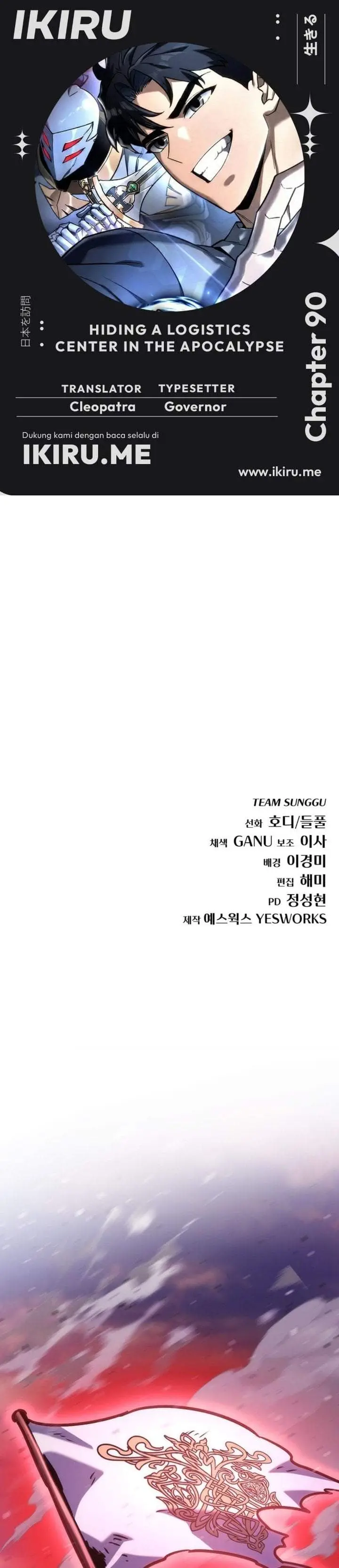 image-komik-hiding-a-logistics-center-in-the-apocalypse-chapter-90-0/46