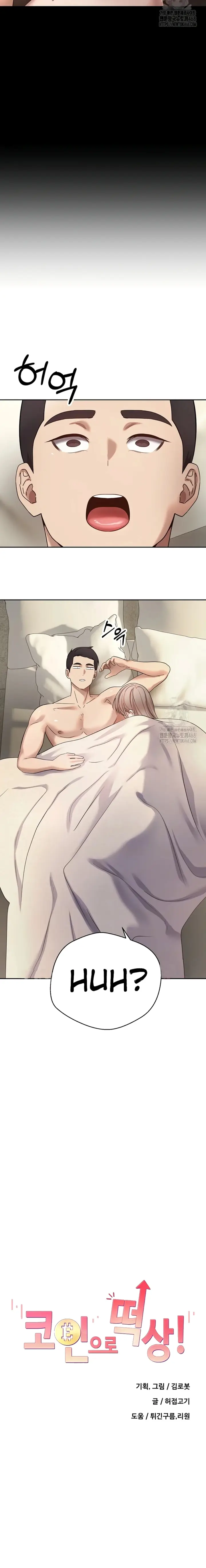 image-komik-hidupku-terbalik-karena-crypto-chapter-23-1/20