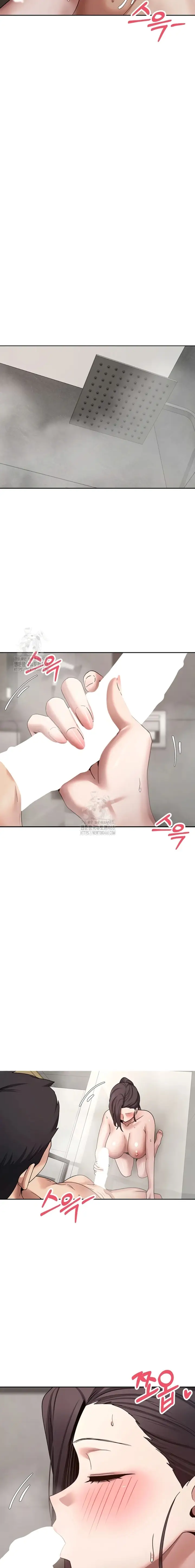 image-komik-hidupku-terbalik-karena-crypto-chapter-38-9/21