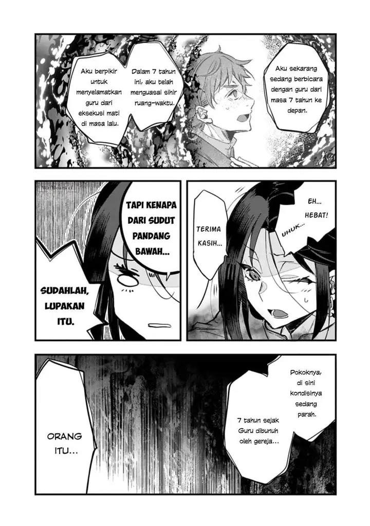 image-komik-higashi-no-majo-no-atoshimatsu-chapter-1-11/26