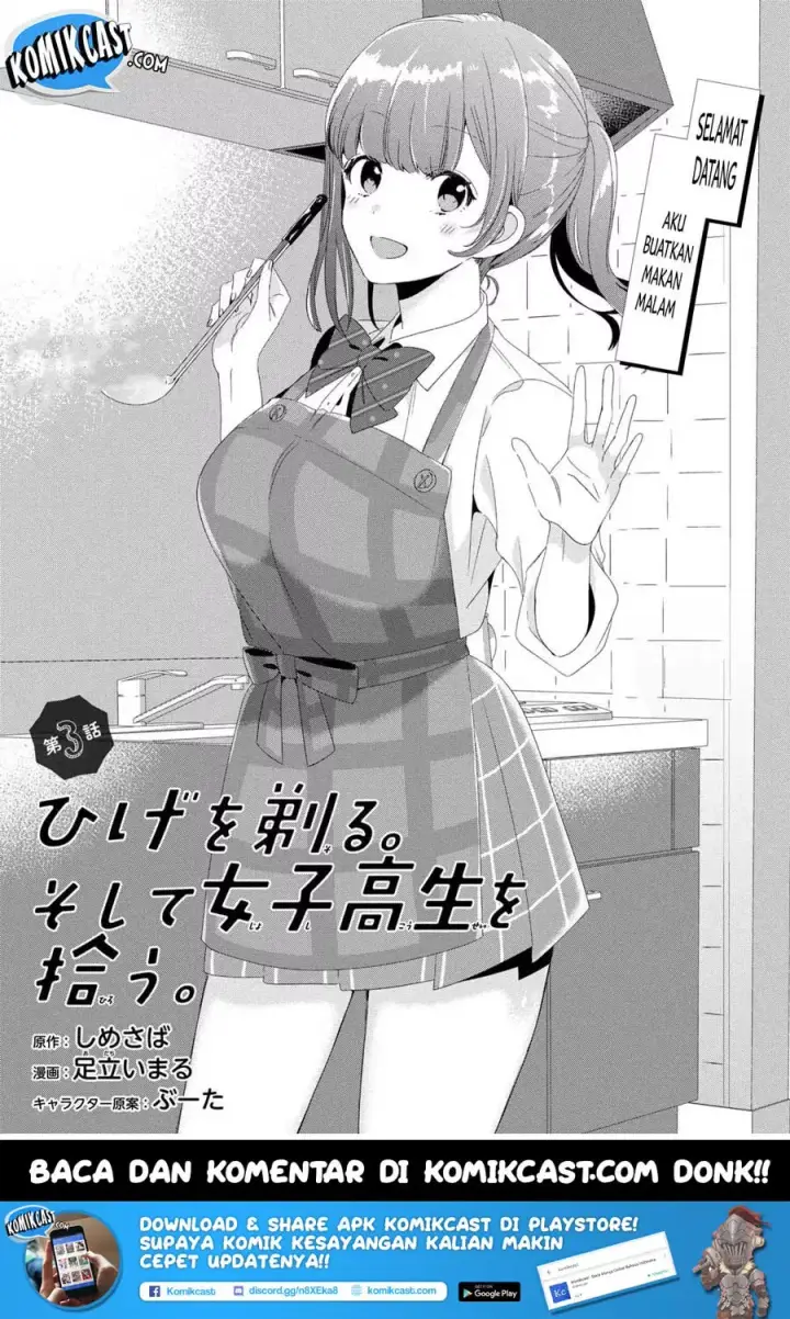 image-komik-hige-wo-soru-soshite-joshikosei-wo-hirou-chapter-03-1/34
