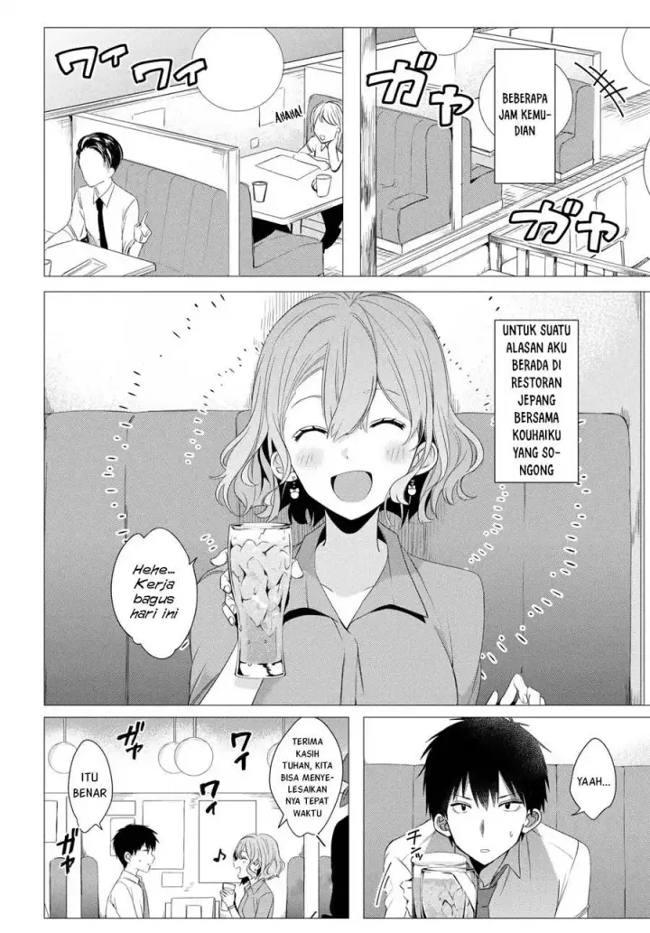 image-komik-hige-wo-soru-soshite-joshikosei-wo-hirou-chapter-03-14/34