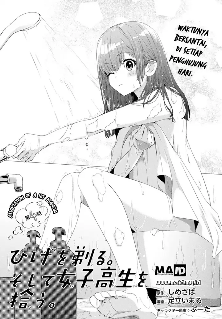 image-komik-hige-wo-soru-soshite-joshikosei-wo-hirou-chapter-04-4/33