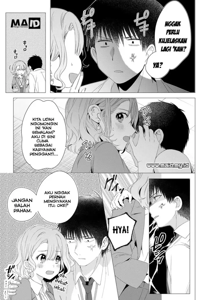 image-komik-hige-wo-soru-soshite-joshikosei-wo-hirou-chapter-04-6/33