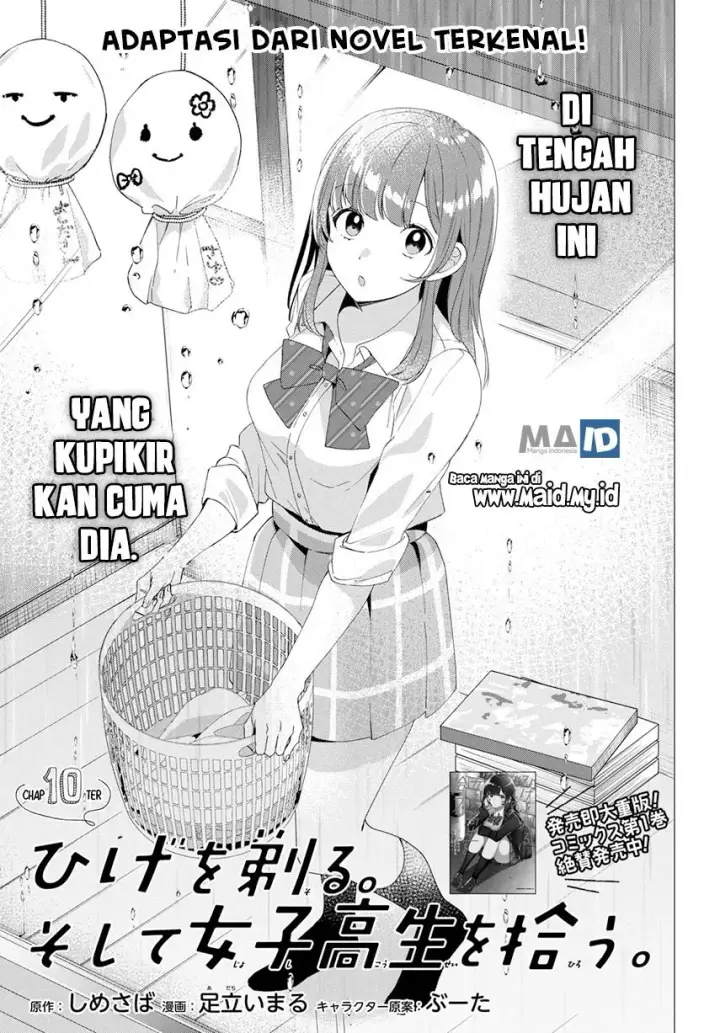 image-komik-hige-wo-soru-soshite-joshikosei-wo-hirou-chapter-10-4/29