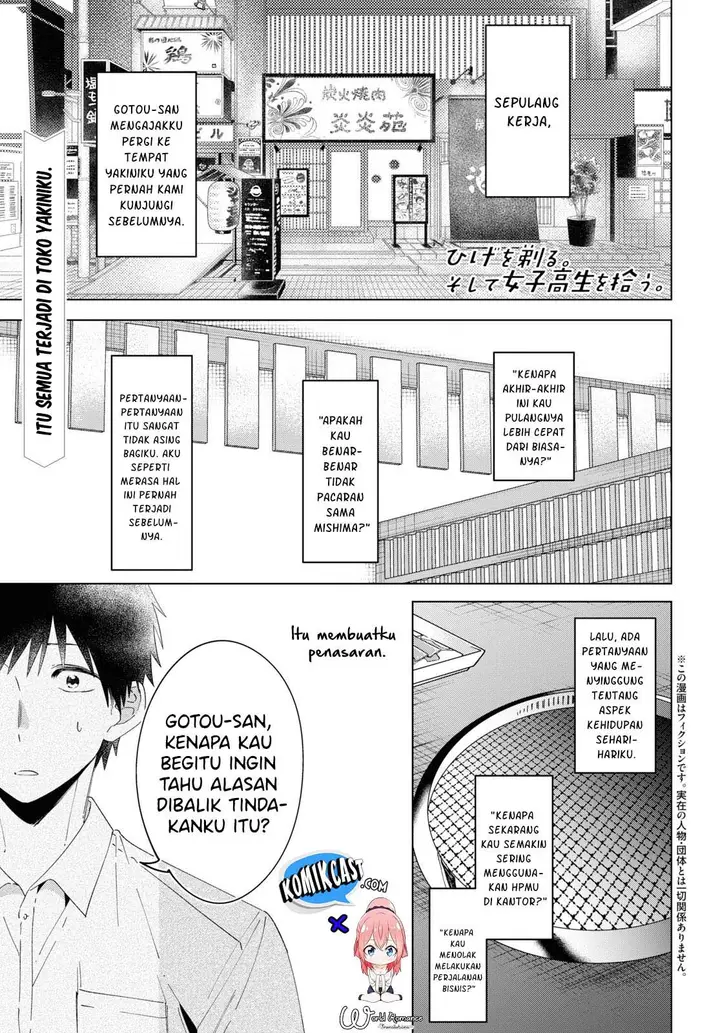 image-komik-hige-wo-soru-soshite-joshikosei-wo-hirou-chapter-14-2/40