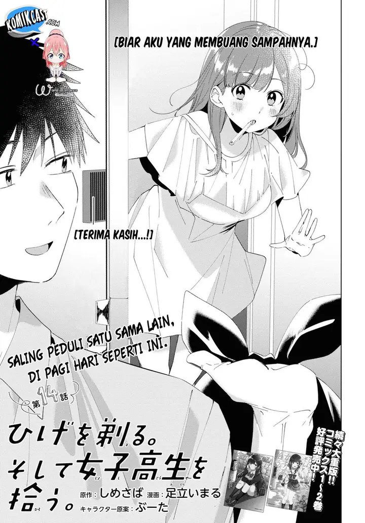 image-komik-hige-wo-soru-soshite-joshikosei-wo-hirou-chapter-14-6/40