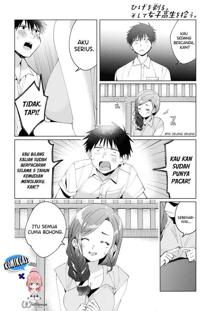 image-komik-hige-wo-soru-soshite-joshikosei-wo-hirou-chapter-14-7/40