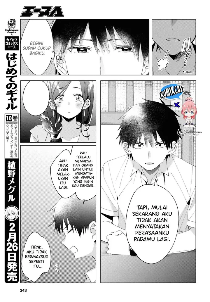 image-komik-hige-wo-soru-soshite-joshikosei-wo-hirou-chapter-14-20/40