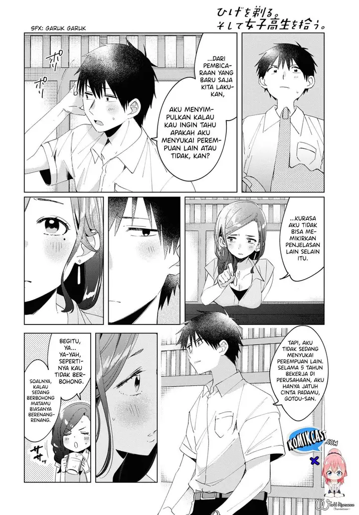 image-komik-hige-wo-soru-soshite-joshikosei-wo-hirou-chapter-14-25/40
