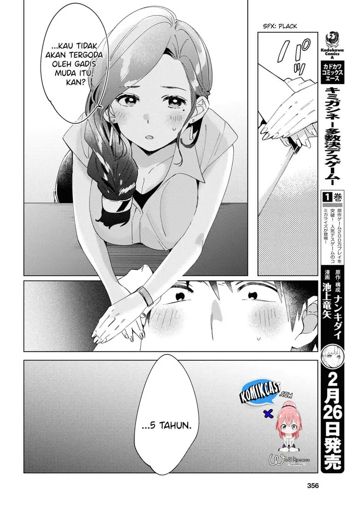 image-komik-hige-wo-soru-soshite-joshikosei-wo-hirou-chapter-14-33/40